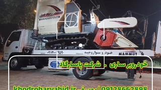 حمل خودرو لوکس ساری 09128662898 شرکت پاسارگاد