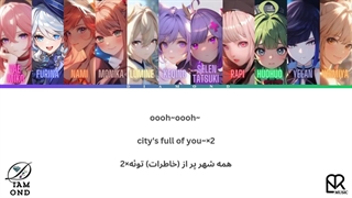 کالر کد اهنگ  HEAVENLY GODS به نام City's full of you (متن و ترجمه فارسی)