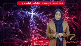 اندازه یک تشک مناسب