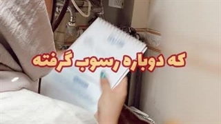 جلوگیری از ایجاد رسوب در پکیج