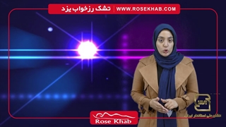 عوارض بی خوابی روی بدن