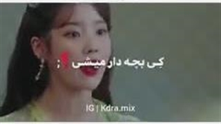 به شما چه ربطی داره کی ازدواج میکنم ؟؟