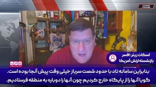 14030725: اسرائیل در هر سطحی به ایران حمله کند در همان سطح پاسخ خواهد گرفت حتی حمله اتمی!