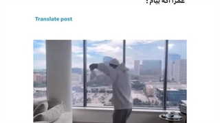 عمراً اگه بیام