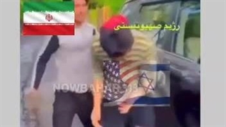 طنز سیاست بچه گانه و بدون دوراندیشی اسرائیل و آمریکا