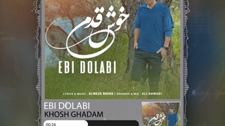 ابی دولابی( خوش قدم )