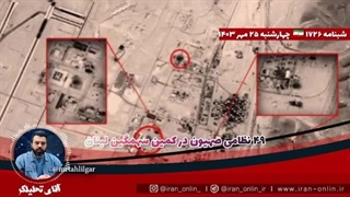 14030725: ۴۹ نظامی صهیون در کمین سهمگین لبنان