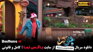 جوکر بانوان قسمت آخر