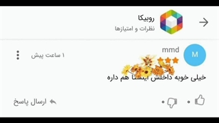 چرا تموم نمیشی تو ایرانی؟!!(: