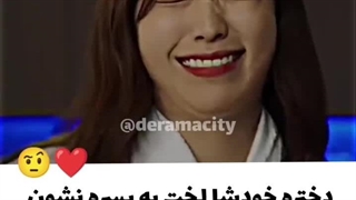 سکانس معروف سریال دو جهان