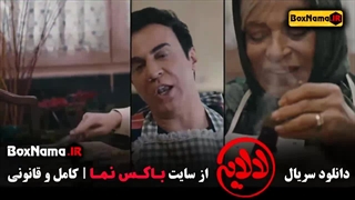 دانلود برنامه کودک لالایی عمو پورنگ قسمت ۱ تا ۸