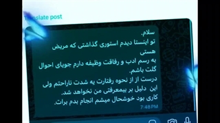 دوستان به دخترا زیاد بها ندین!! +ـ+ -شما شعور و معرفت میزارید ولی اونا شما رو مسخره میکنن اسکرین میگیرن و بهتون می‌خندن!!!@ـ@
