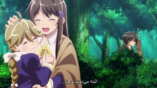 انیمه Hitoribocchi no Isekai Kouryaku زندگی تنهایی در دنیایی دیگرقسمت 4 با هاردساپ فارسی