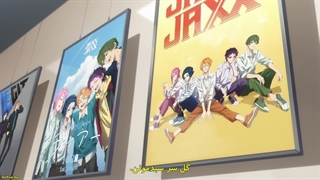 انیمه متحد شده قسمت 1زیرنویس فارسی