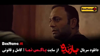 بازنده قسمت ۴