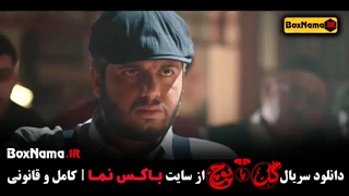 مسابقه گل یا پوچ قسمت ۱۲ مهران مدیری