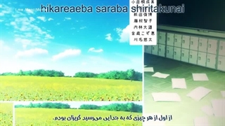 انیمه هوریمیا فصل ۱ قسمت ۴ زیرنویس فارسی چسبیده (Horimiya)