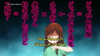 انیمه هوریمیا فصل ۱ قسمت ۵ زیرنویس فارسی چسبیده (Horimiya)