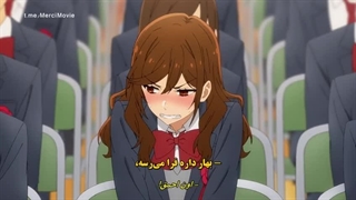 انیمه هوریمیا فصل ۱ قسمت ۱۳ (آخر) زیرنویس فارسی چسبیده (Horimiya)