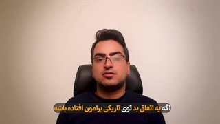 ترس از تاریکی در بزرگسالی | رهایی از آن به ساده ترین روش