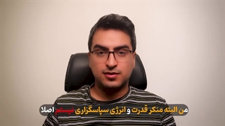فرکانس خدا چیست | آیا تصور ما از آن درست است ؟