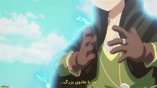 انیمه زندگی گوشه گیر من در دنیای دیگر قسمت 4 زیرنویس فارسی