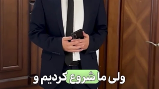 شرکت هوشمندسازی KNC