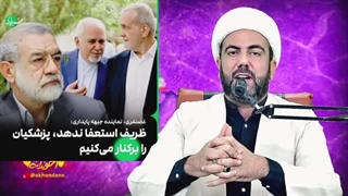 14030728: سردار قاآنی همه رو شست پهن کرد!