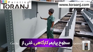 اجرای زینک ریچ اپوکسی