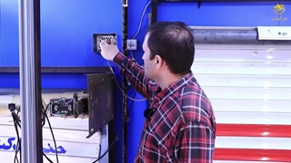 نحوه تعریف ریموت کنترل کرکره برقی