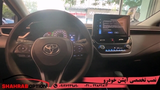 اپشن تویوتا کرولا اینه تاشو برقی تویوتا کرولا