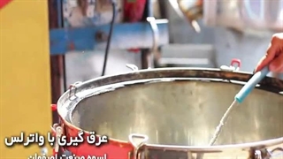 عرق گیری نعنا با دستگاه تقطیر واترلس (بدون آب) اسوه 09138900047