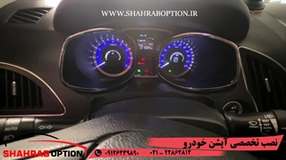 دوربین 360 درجه و مانیتور جک و کروز کنترل جک اس5