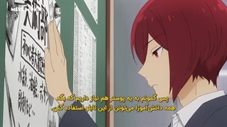 انیمه هوریمیا (بخش های جامانده) فصل ۲ قسمت ۷ زیرنویس فارسی چسبیده (Horimiya piece)