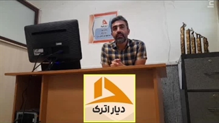 توضیح محصولات و اهداف دیار اترک