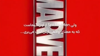 کدوم نسخه Spider man رو ترجیح میدین