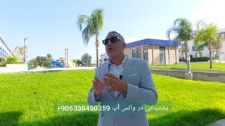 الزام خرید ملک خارج از ایران