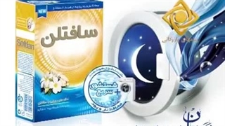 فیلم سینمای خاک نمک قسمت 17