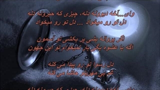 Giti Pashaei - Del Toro Mikhad / زنده یاد گیتی ـ دل تو رو میخواد