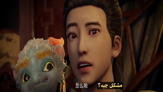 انیمه مقبره خدایان سقوط کرده (Tomb of Fallen Gods (Shen Mu فصل 1 قسمت 4