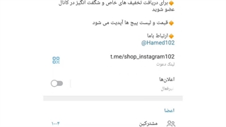 کسب درآمد از اینترنت و اینستاگرام