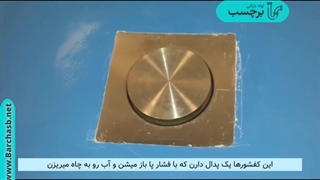 معرفی کامل کفشور پدالی و مزایای آن!