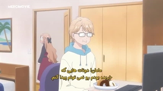 انیمه عشق ورزیدن به یامادا با لول ۹۹۹ قسمت ۱۱ زیرنویس فارسی چسبیده (Yamada-kun to Lv999 no Koi wo Suru)