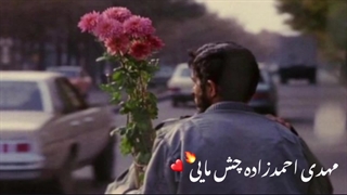 دانلود آهنگ مهدی احمدزاده چش مایی [ اهنگ جدید عاشقانه 