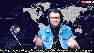 مردم ایران ما وسط جنگیم ها چرا اکثریت جدی نمیگیرید؟؟/سازمانهای اطلاعاتی