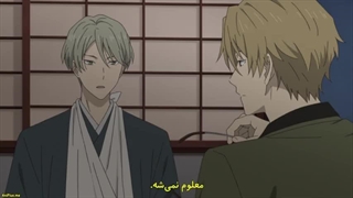 انیمه کتاب دوستان ناتسومه Natsume Yuujinchou Shichi فصل 7 قسمت 3 با هاردساپ فارسی