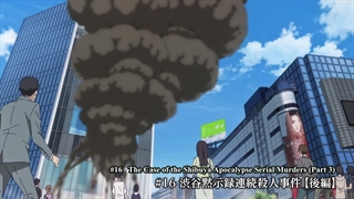 انیمه استنتاج‌های ممنوعهٔ کامونوهاشی رون Kamonohashi Ron no Kindan Suiri فصل 2 قسمت 3بازیرنویس فارسی انلاین