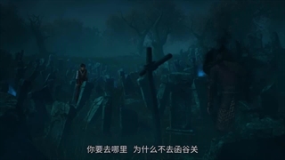 انیمه جدید افسانه شو Legend of Sho فصل 2 قسمت 5 زیرنویس چسبیده