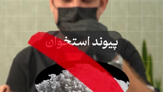 فاصله بین کشیدن دندان تا ایمپلنت