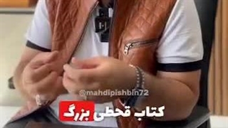 جنگ غزه و لبنان با اسرائیله ... به ما چه؟؟!!